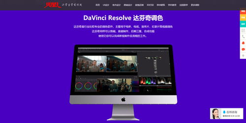 影視設計精品班培訓 賦能影視新媒體開發的新征程