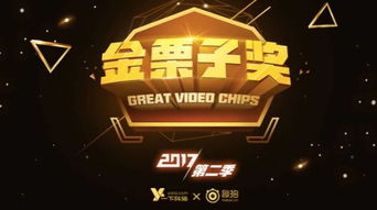 A站主動(dòng)清理違規(guī)內(nèi)容，深化主流合作，探索新媒體發(fā)展新路徑