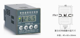 XGKF 3420 1W1S溫濕度控制器 精密環(huán)境監(jiān)控的核心利器